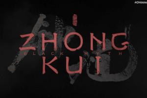 排面！《黑神话：钟馗》预告片作为2025科隆游戏展压轴项目登场